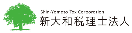 新大和税理士法人